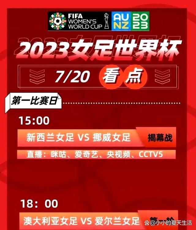 本片讲述了一名天才瞽者钢琴家匹敌不公命运的传奇故事。主人公米耶彪炳生于波兰一个贫苦的农场家庭，12岁时因疾病目力渐逝、又履历父亲离弃、母亲早亡、修道院清凉无助的寄摄生活……即使具有音乐先天，他的钢琴之路却始终陪伴着冷眼与冷笑，为了抚琴他不竭碰鼻，又再次蒙受伴侣和心爱之人的背离……这个被命运几经玩弄，几近毫无还手之力的弱者，独一可以或许用来抵挡的，即是他的音乐，音乐是他从头熟悉、沟通世界而且匹敌不公命运的独一路子……